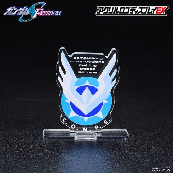 機動戦士ガンダムSEED FREEDOM グッズセット 機動戦士ガンダムSEED FREEDOM ファッション・アクセサリー」のグッズ