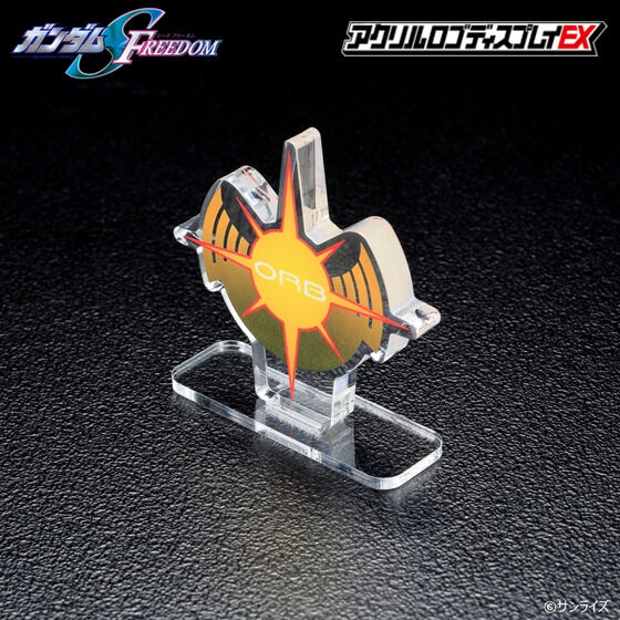 アクリルロゴディスプレイEX 機動戦士ガンダムSEED FREEDOM オーブ| プレミアムバンダイ - 2