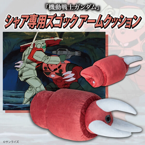 メンズファッション｜バンダイナムコグループ公式通販サイト