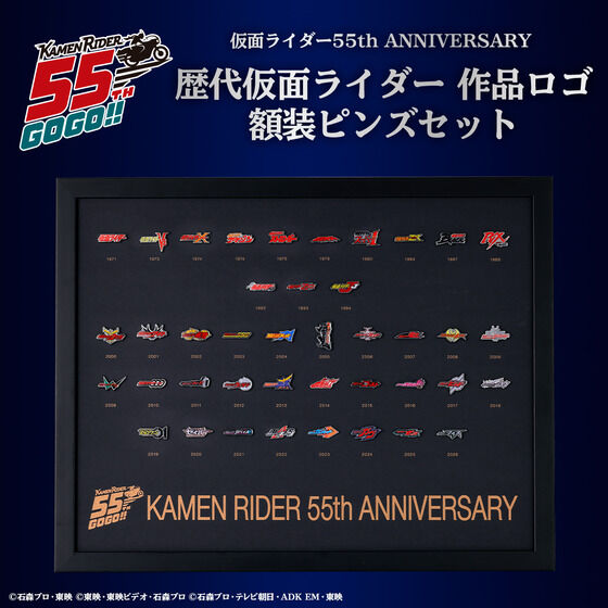 仮面ライダーオーズ/OOO｜ アニメグッズ ・フィギュア・おもちゃなら