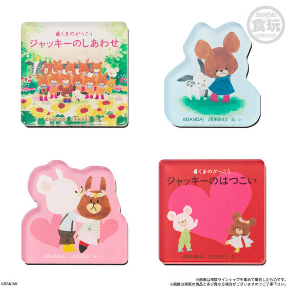くまのがっこう｜ アニメグッズ ・フィギュア・おもちゃならプレミアム