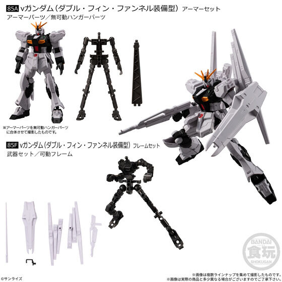 機動戦士クロスボーン・ガンダム｜ アニメグッズ ・フィギュア