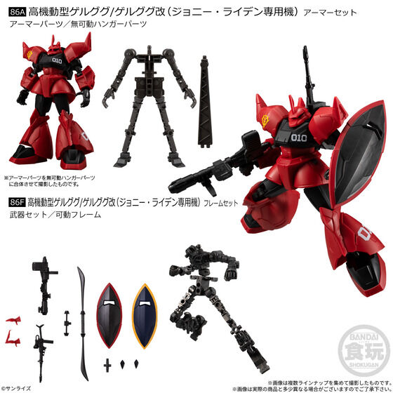 機動戦士クロスボーン・ガンダム｜ アニメグッズ ・フィギュア