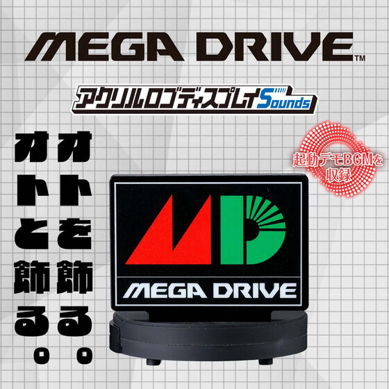 アクリルロゴディスプレイEX｜バンダイナムコグループ公式通販サイト