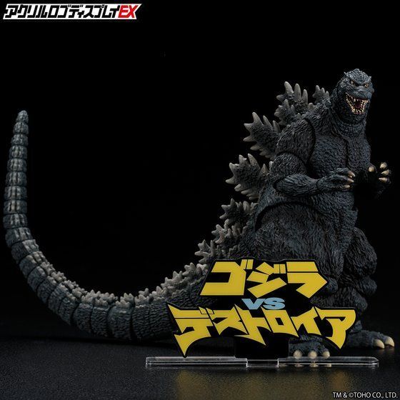 ゴジラシリーズ ファッション・アクセサリー」のグッズ一覧｜ アニメ