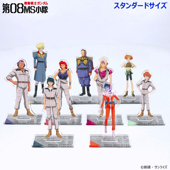 機動戦士ガンダム第08MS小隊 フィギュア」のグッズ一覧｜ アニメ