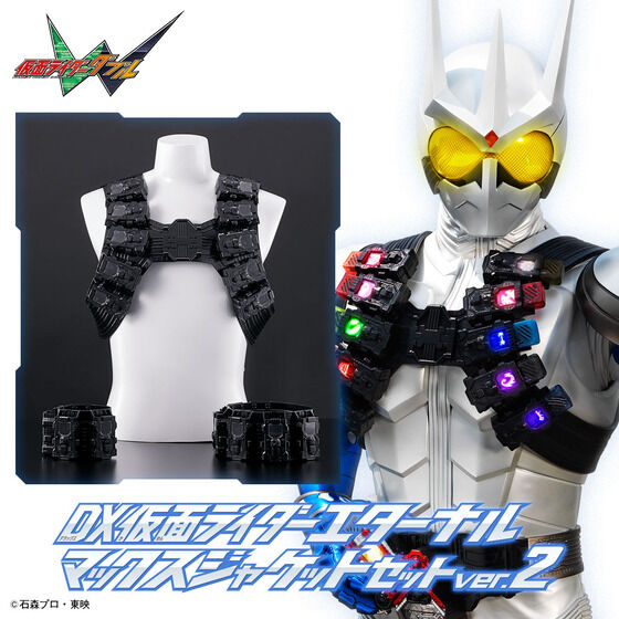 仮面ライダーW(ダブル）｜バンダイナムコグループ公式通販サイト