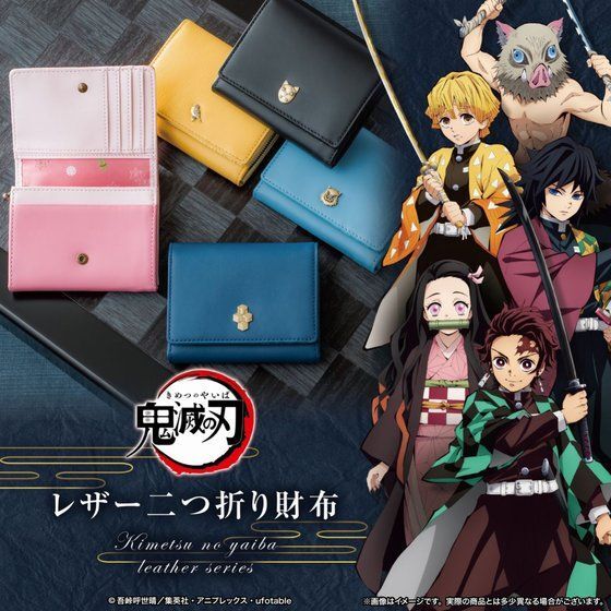 鬼滅の刃 レザーシリーズ 二つ折り財布（リニューアル）【2026年12月