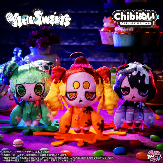 Chibiぬいマスコット クリームソーダ | おもちゃ・キャラクター玩具