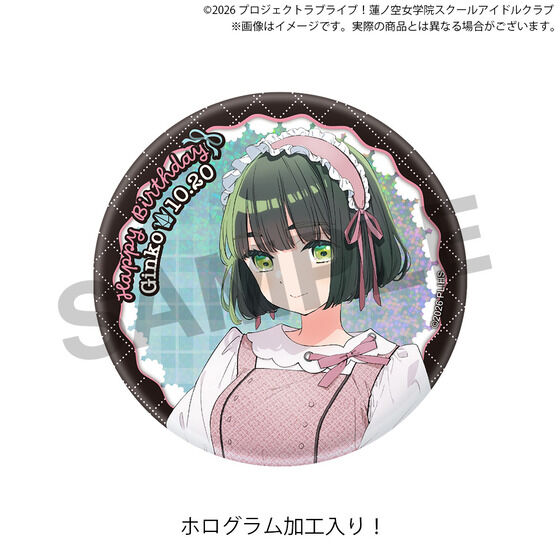 ラブライブ！蓮ノ空女学院スクールアイドルクラブ 蓮ノ空女学院購買部