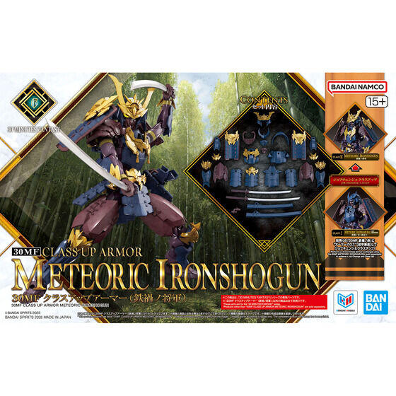 30MF クラスアップアーマー(鉄禍ノ将軍)