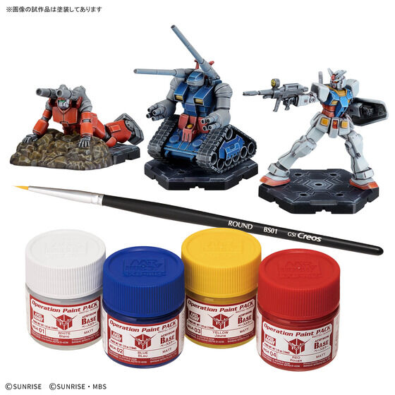 GUNDAM ASSEMBLE PAINT PACK 01 [PA01]