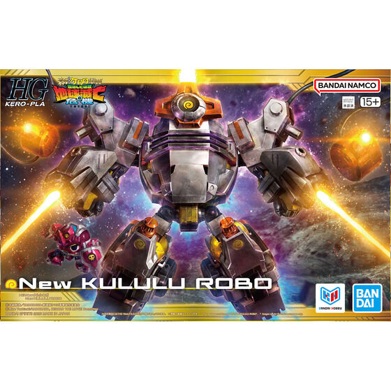 HG Newクルルロボ