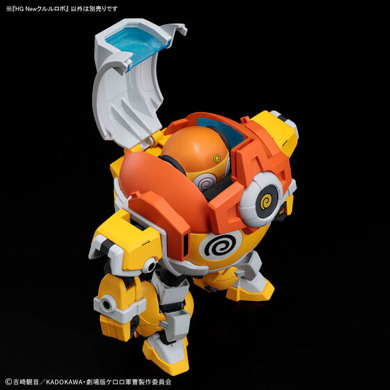 HG Newクルルロボ