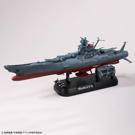 1/1000宇宙戦艦ヤマト3199 デラックスセット