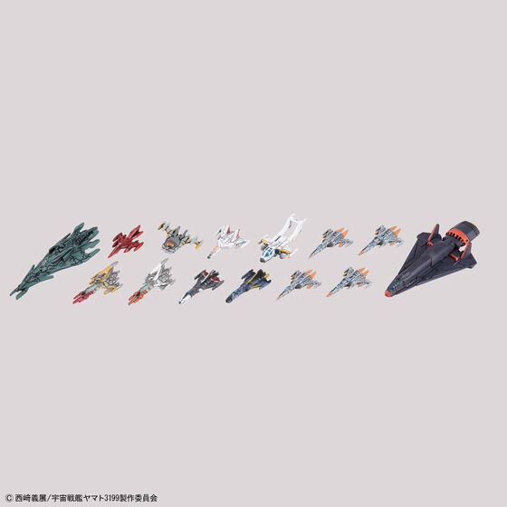1/1000宇宙戦艦ヤマト3199 デラックスセット
