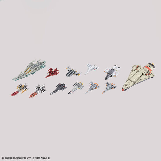 1/1000宇宙戦艦ヤマト3199 デラックスセット