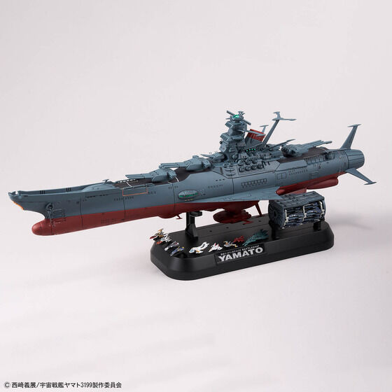 1/1000宇宙戦艦ヤマト3199 デラックスセット