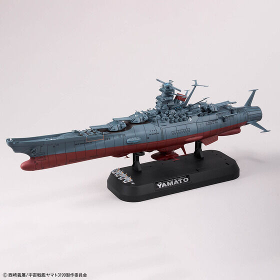 1/1000宇宙戦艦ヤマト3199 デラックスセット
