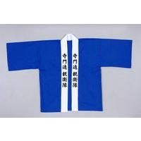 �⍰�@����ʐe�q���n�b�s�@�����u�����C