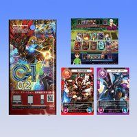 サイバーワン ブースターパック 第2弾