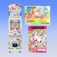 DCD「カードでハッピー！たまごっち！たまハートコレクション」 2弾 きずなっちなのじゃ！