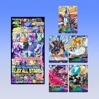 ダンボール戦機LBXバトルゲーム ベストセレクションパック LBX ALL STARS