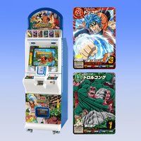 データカードダス　トリコ イタダキマスター 第1弾