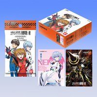 カードダスマスターズ ヱヴァンゲリヲン新劇場版：破