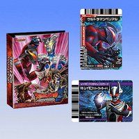大怪獣バトル ウルトラモンスターズNEO コンプリートバインダー５ -ギャラクシー デザイン-