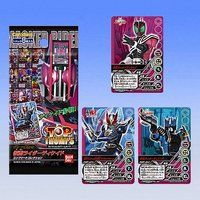 TOP TRUMPS 仮面ライダーディケイド コンプリートコレクション