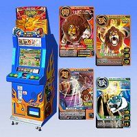 百獣大戦アニマルカイザー第８弾 爆震！ 極まりし最強闘士