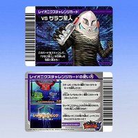 大怪獣バトル ウルトラモンスターズNEO コンプリートバインダー3