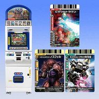 データカードダス 大怪獣バトル ウルトラモンスターズNEO 5弾