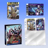 大怪獣バトル ウルトラモンスターズNEO コンプリートバインダー２