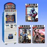 データカードダス 大怪獣バトル ウルトラモンスターズNEO ２弾