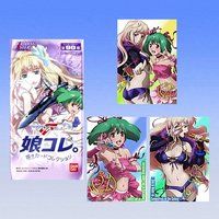 マクロスF[フロンティア]“娘コレ。（娘々カードコレクション）”