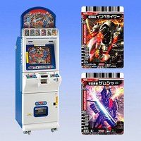 データカードダス 大怪獣バトル ウルトラモンスターズNEO 1弾