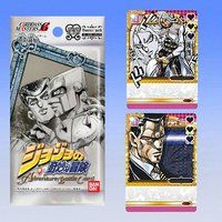 ジョジョの奇妙な冒険 アドベンチャーバトルカード? ブースターパック ～バイツァ・ダスト～