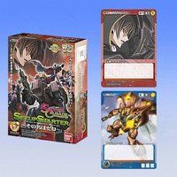 SUNRISE CRUSADE セットアップスターター ～その名はゼロ～