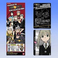 ソウルイーター　ブレイズコレクション　パック