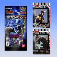 データカードダス 大怪獣バトル ポジカコレクション ～ウルトラギャラクシー編～