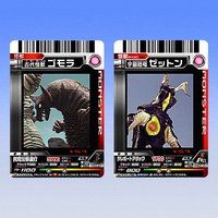 データカードダス 大怪獣バトル ポジカコレクション ～ウルトラギャラクシー編～