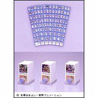 デジタルモンスターカードゲーム　ミニミニカードダスPART2