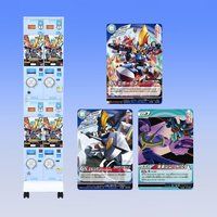 ダンボール戦機LBXバトルゲーム 自販機ブースター 第6弾