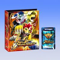 百獣大戦 グレートアニマルカイザー オフィシャルバインダー1