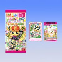 データカードダスアプリ カードでハッピー！たまごっち！APP1 たまともだいしゅーごー ブースターパック