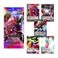 ダイナミッククルセイド第3弾 ～激突！マジンガーVSゲッター～