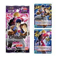 【クルセイド】 ジョジョの奇妙な冒険