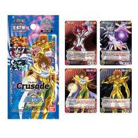 【クルセイド】 聖闘士星矢Ω～黄金十二宮編～